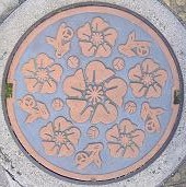 �����s�}���z�[��