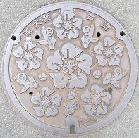 �����s�}���z�[��