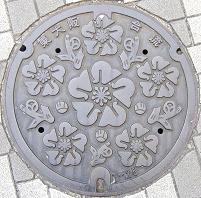 �����s�}���z�[��