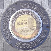 �����s�}���z�[��