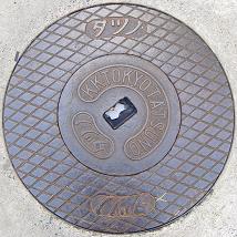 �����s�}���z�[��