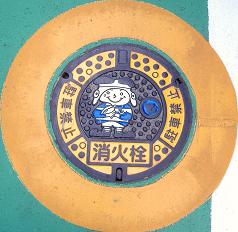 �����s���ΐ�