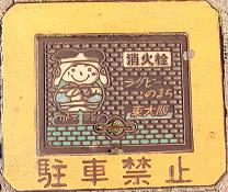 �����s���ΐ�