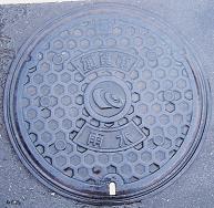 ����s�}���z�[��