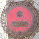 ����s����r�C��