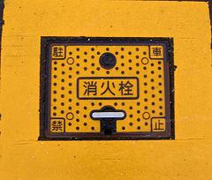 ����s���ΐ�