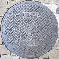 神戸市交通局マンホール