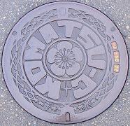 �����s�}���z�[��