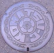 �����s�}���z�[��