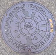 �����s�}���z�[��