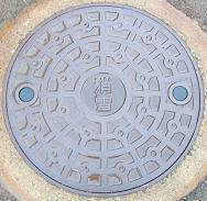 �����s�}���z�[��