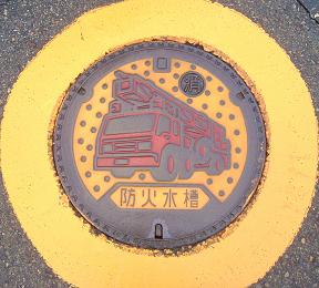 �����s�}���z�[��