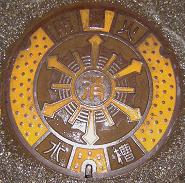 �����s�}���z�[��