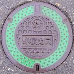 �����s�}���z�[��