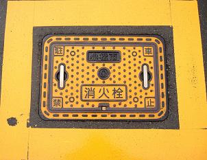 �����s�}���z�[��