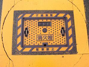 �����s�}���z�[��