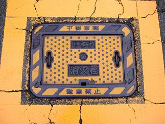 �����s�}���z�[��