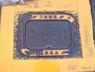 �����s�}���z�[��