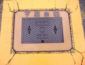 �����s�}���z�[��