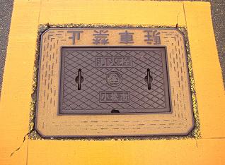 �����s�}���z�[��