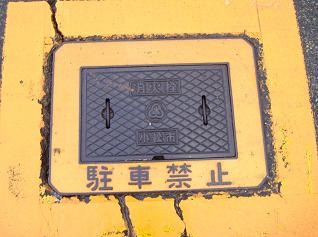 �����s�}���z�[��