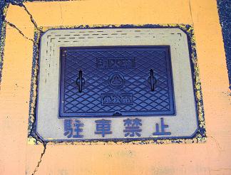 �����s�}���z�[��