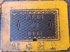 �����s�}���z�[��