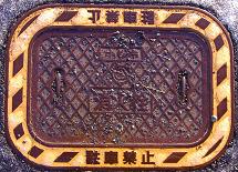 �����s�}���z�[��