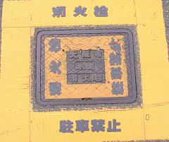 ���s���ΐ�