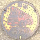 ���s�s���ΐ�