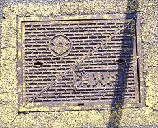 ���s�s���ΐ�