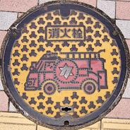 �����s�}���z�[��