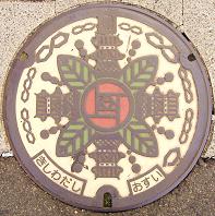 �ݘa�c�s�}���z�[��