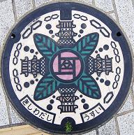 �ݘa�c�s�}���z�[��