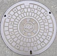 ���{�H�Ɨp�����}���z�[��