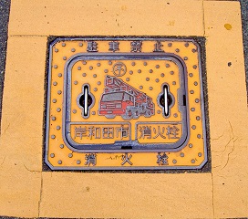 岸和田市消火栓