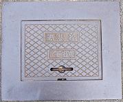 �ݘa�c�s���ΐ�