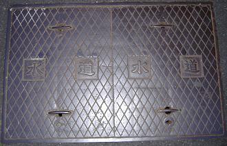 岸和田市マンホール