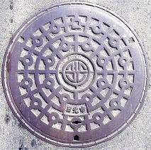 �����s�}���z�[��