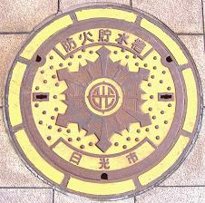 日光市マンホール