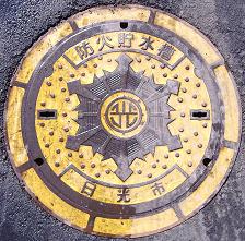 �����s�}���z�[��