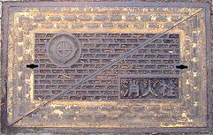 日光市マンホール