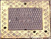 日光市マンホール