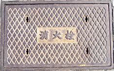 日光市マンホール