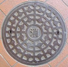 �F�s�{�s�h�ΐ���