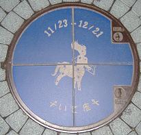 �F�s�{�s�}���z�[��