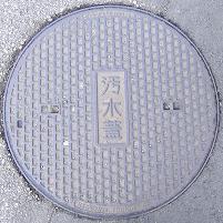 �F�s�{�s�}���z�[��