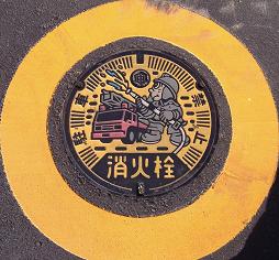 �F�s�{�s���ΐ�