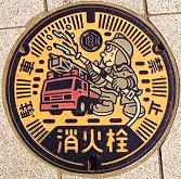 �F�s�{�s���ΐ�