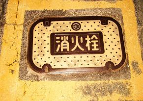 �F�s�{�s���ΐ�